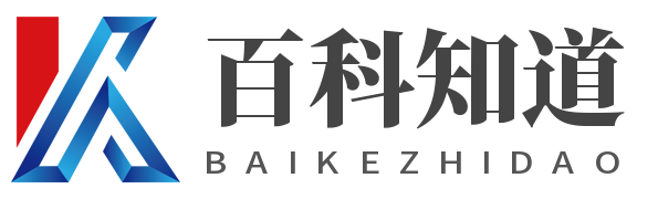 百科知道