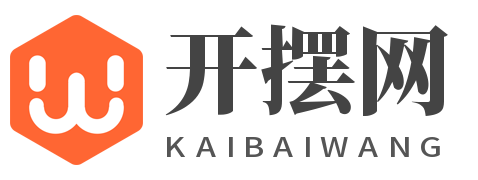 开摆小常识