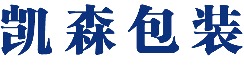 山东凯森环保材料有限公司