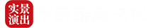 鼎盛王朝