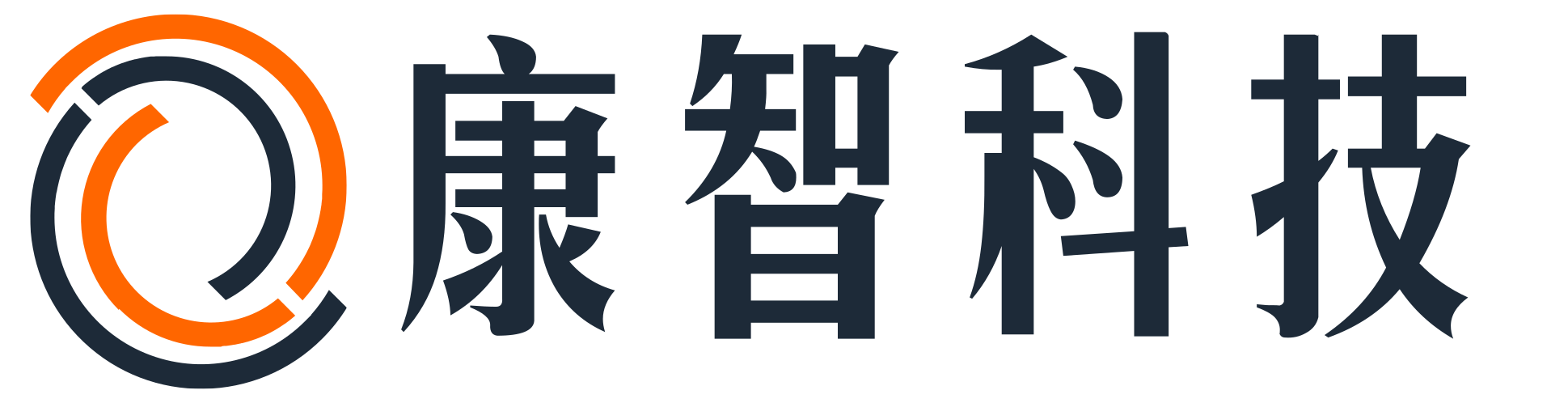 康智科技