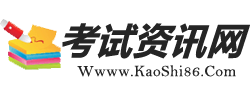 2023会考成绩查询