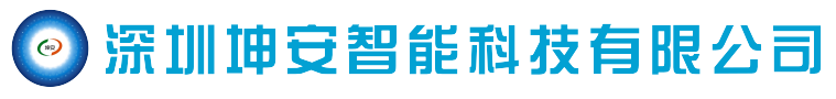 坤安报警锁