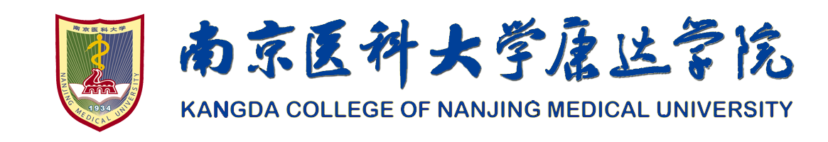 康达医学技术学部