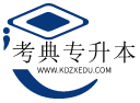 湖北专升本