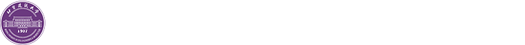 北京建筑大学科学技术发展研究院