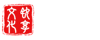 钦州坭兴陶