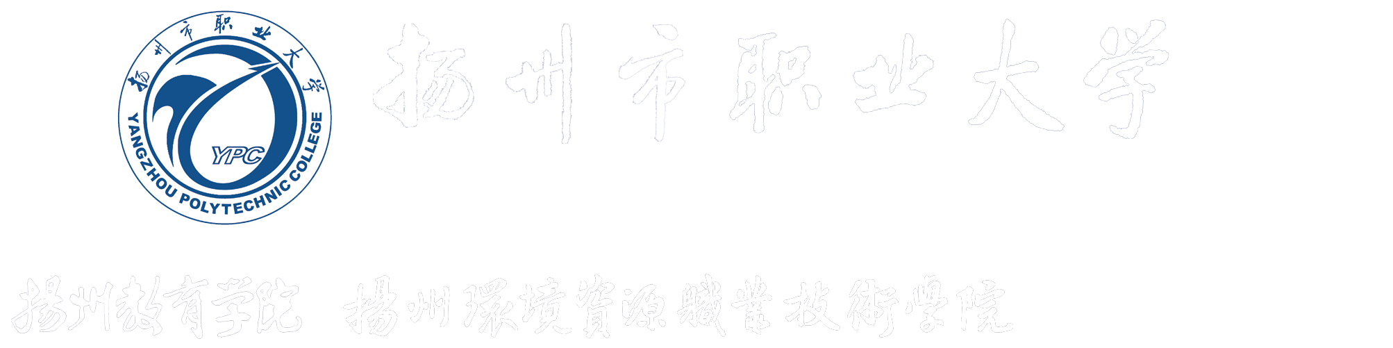 科技产业处