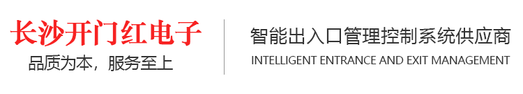 车牌识别