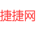 捷捷网