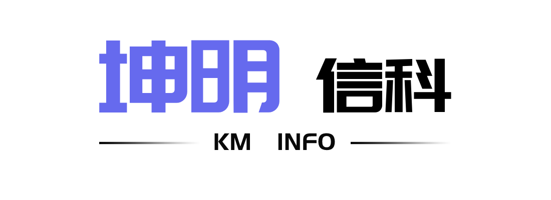 六安坤明信息科技有限公司