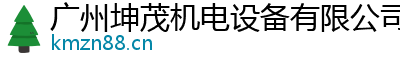 PLC控制柜