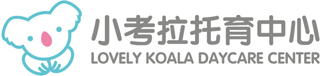 小考拉托育中心