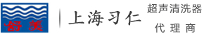 昆山舒美超声仪器有限公司