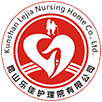 昆山乐佳护理院有限公司