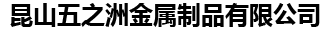 集装箱房