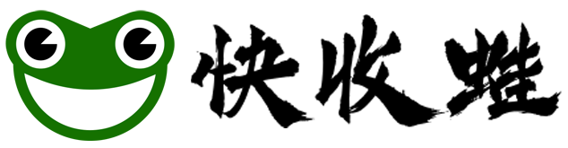 快收蛙