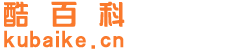 酷百科