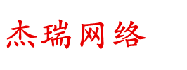 男生发型