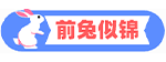 酷小马笔记