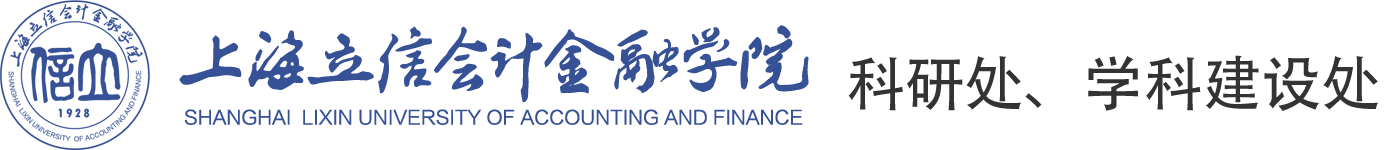 科研处、学科建设处