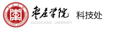 枣庄
