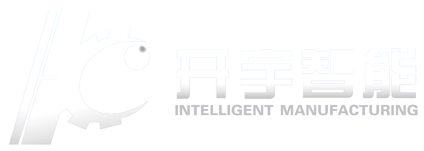 广西开宇智能科技有限公司