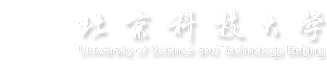 冶金工程国家级实验教学示范中心