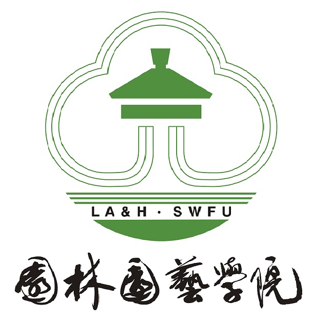 园林园艺学院