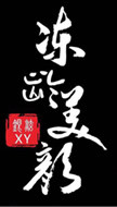 深圳兰婷聚美化妆品有限公司