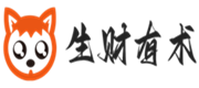生财有术