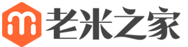 老米之家