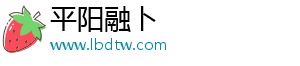 平阳县融卜百货商行