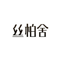 浪潮稿文社