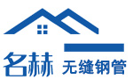 精密钢管厂家