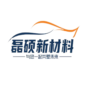 塑胶原料