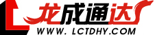 北京龙成通达航空货运代理有限公司