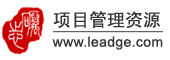 项目管理培训、咨询、资讯、资料提供者