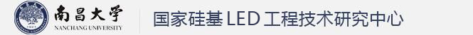 南昌大学
