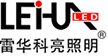 LED球场灯,加油站灯,隧道灯,UFO工矿灯,路灯,雷华科亮照明,专业工程照明方案厂家