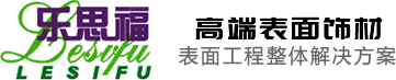 防火板