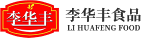 青白江区李华丰食品经营部