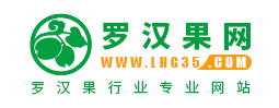 桂林经开罗汉果小镇产业园有限公司