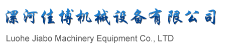 河南腻子粉搅拌机,干粉搅拌机,干粉砂浆混料机,饲料搅拌机