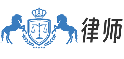 专业婚姻家庭律师咨询电话