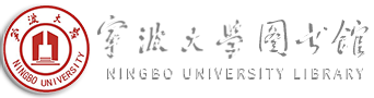 宁波大学图书馆(学报编辑部)