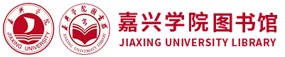 嘉兴学院图书馆