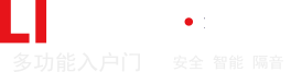黎华门业