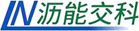 沥能交科