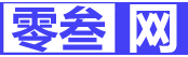 零叁网